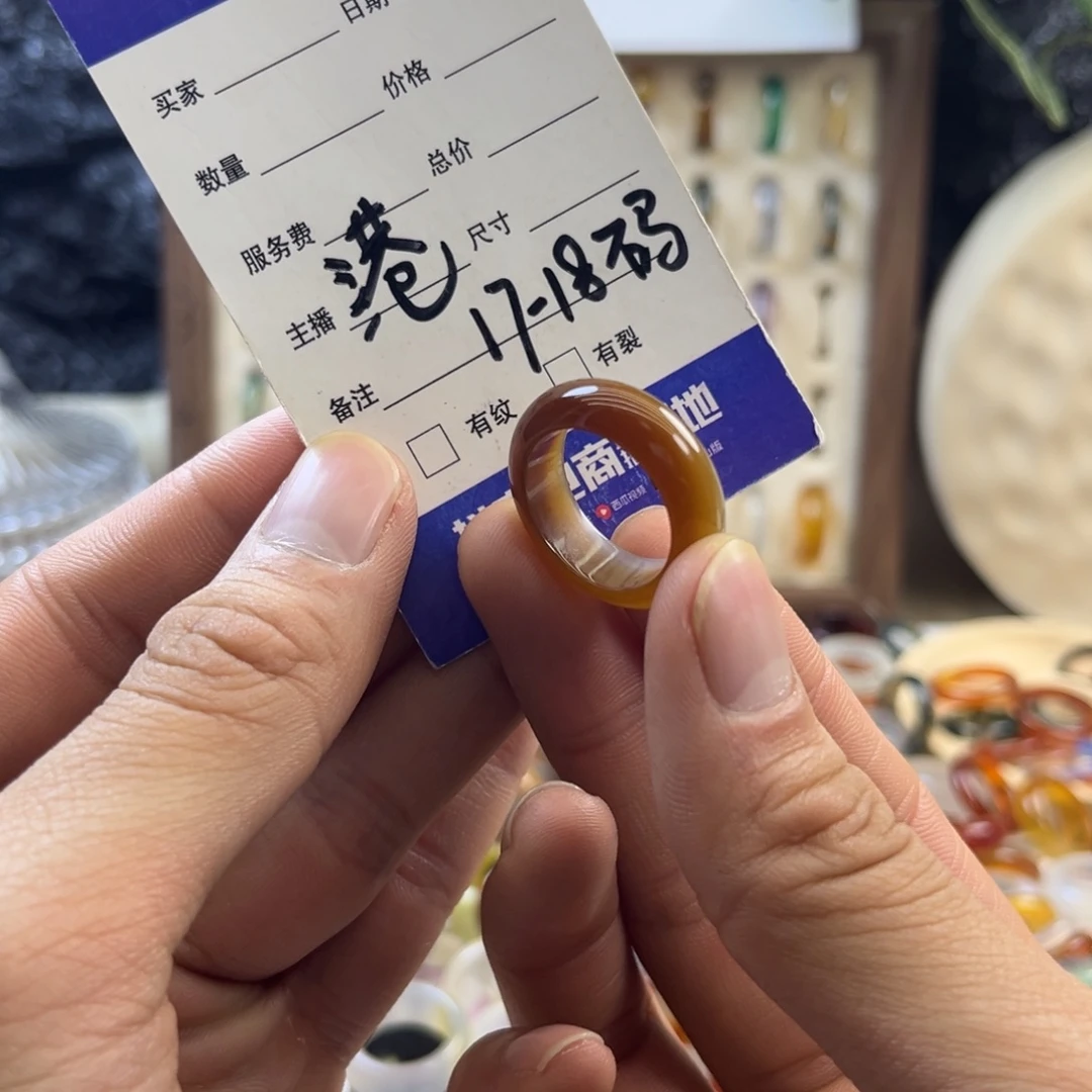 玛瑙/玉髓未镶嵌戒指234