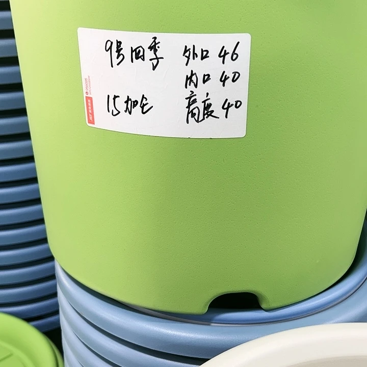 特价9号四季口46高40白色4个无托
