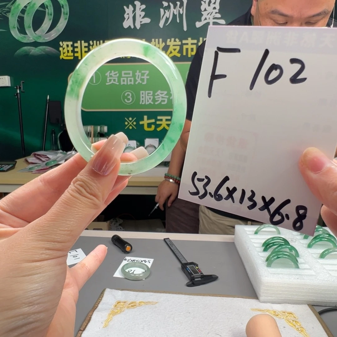 石英岩玉手镯未镶嵌