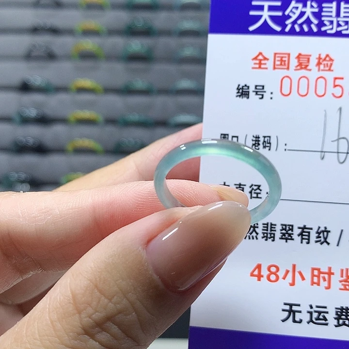 喵****未镶嵌戒圈翡翠     5811
