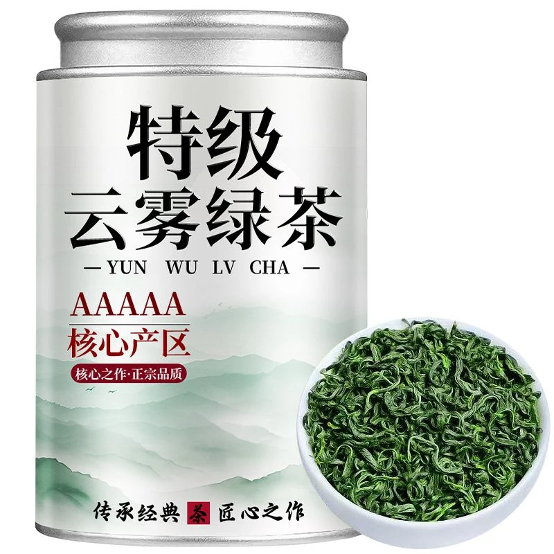 【5A特级云雾绿茶】2025新茶明前头采高山云雾绿茶浓香型茶罐装