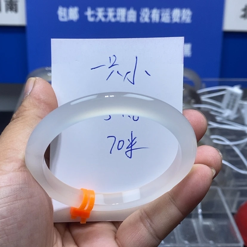 【闪购商品】玛瑙/玉髓手镯未镶嵌?****?