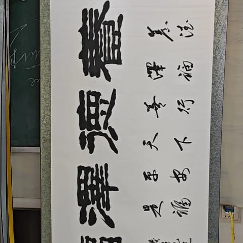 书法韩相岑纯手绘书法作品