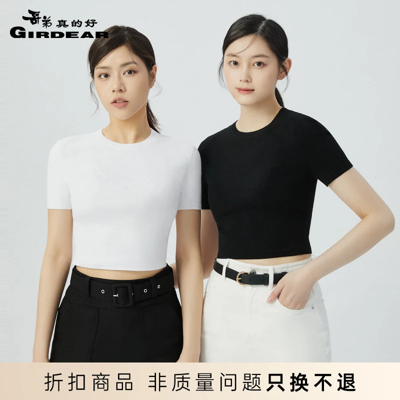 哥弟真的好女装夏季纯色圆领短款上衣短袖针织衫A301220