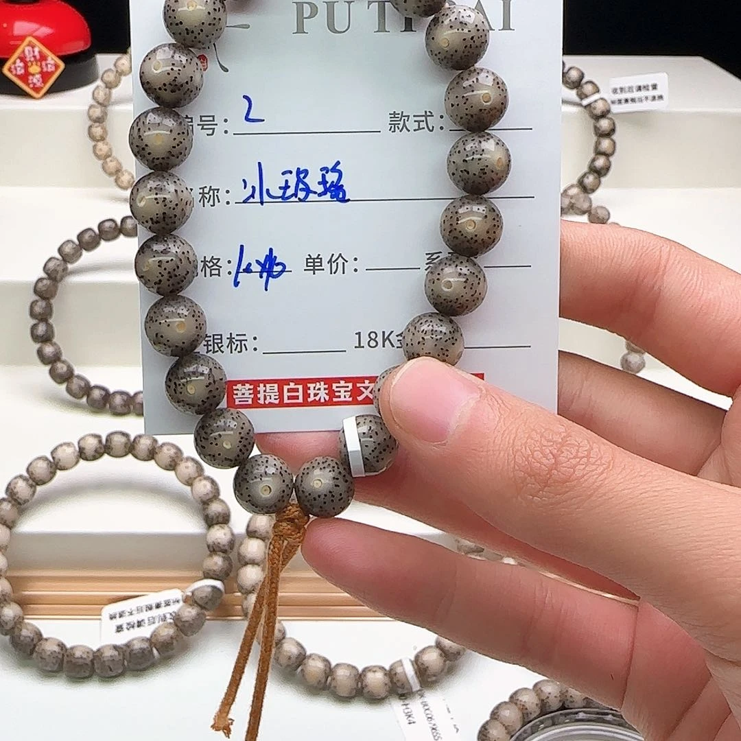 星月菩提手串星月菩提