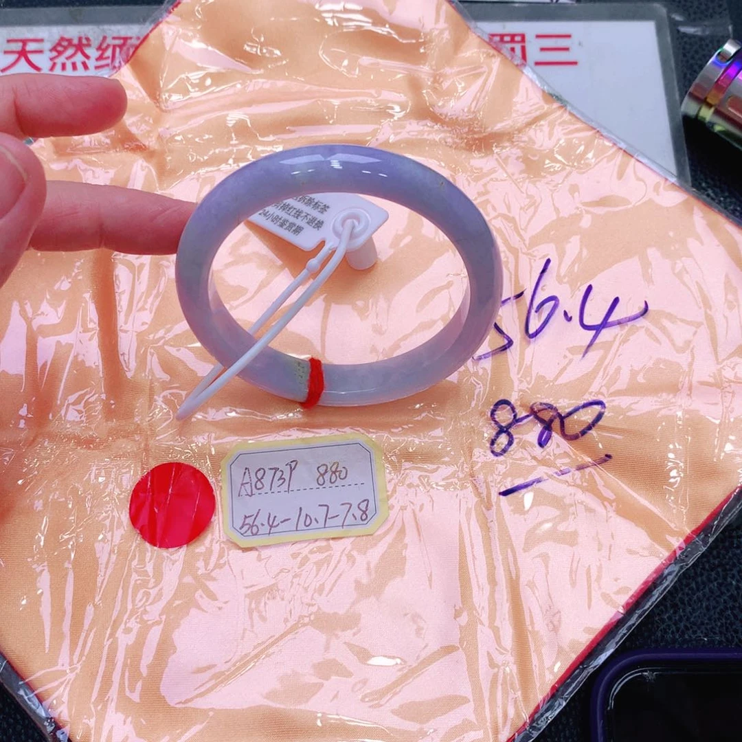 未镶嵌手镯翡翠缅甸翡翠手镯