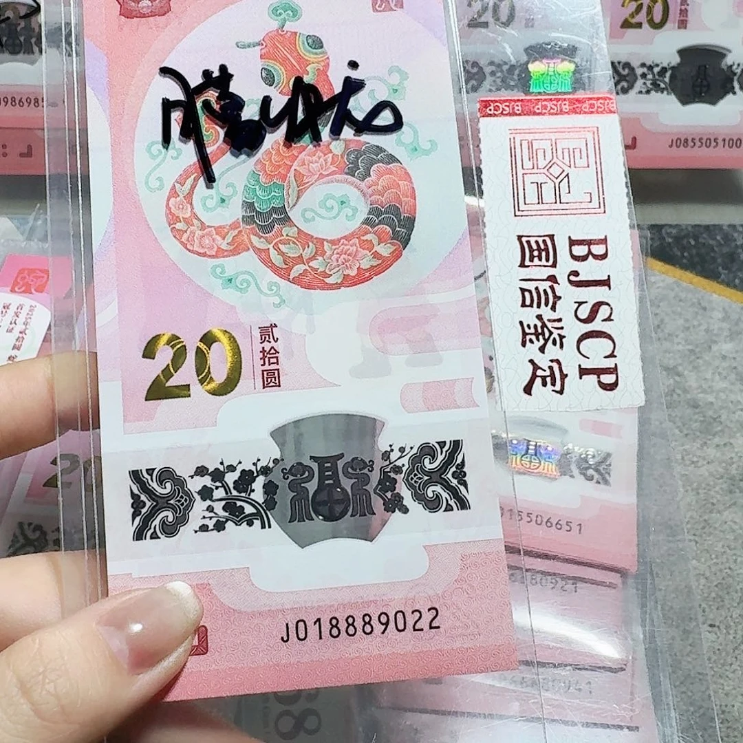 塑料018889022。。。。。。。朦胧
