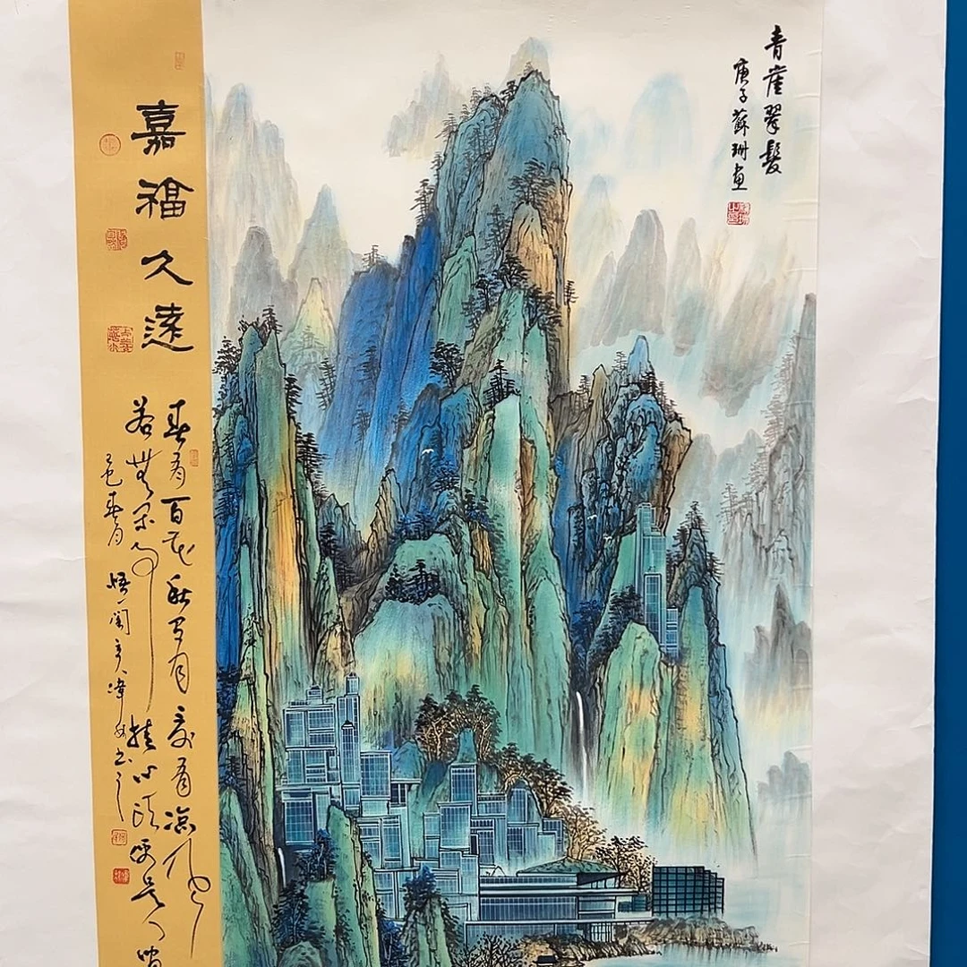 助***人国画国画作品集的
