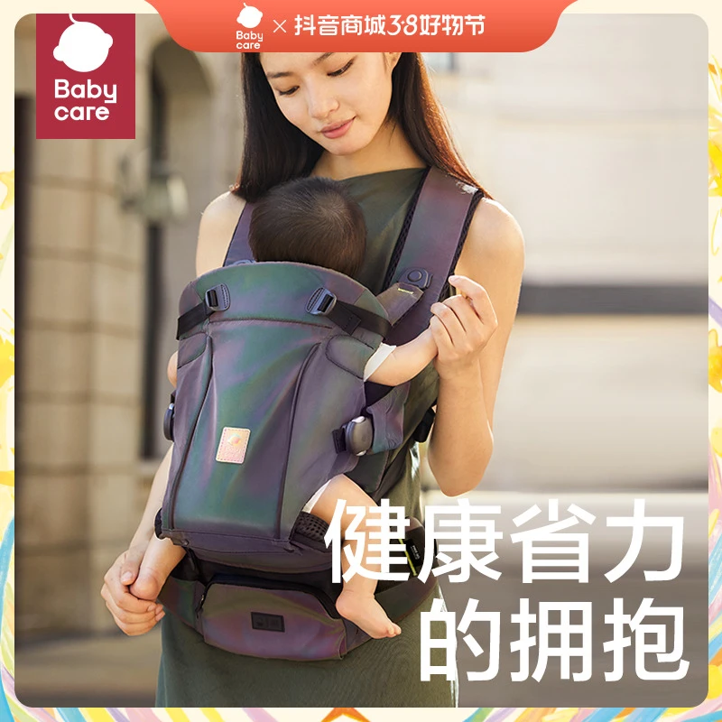 Babycare腰凳Free减压婴儿背带四季轻便单人穿脱宝宝外出