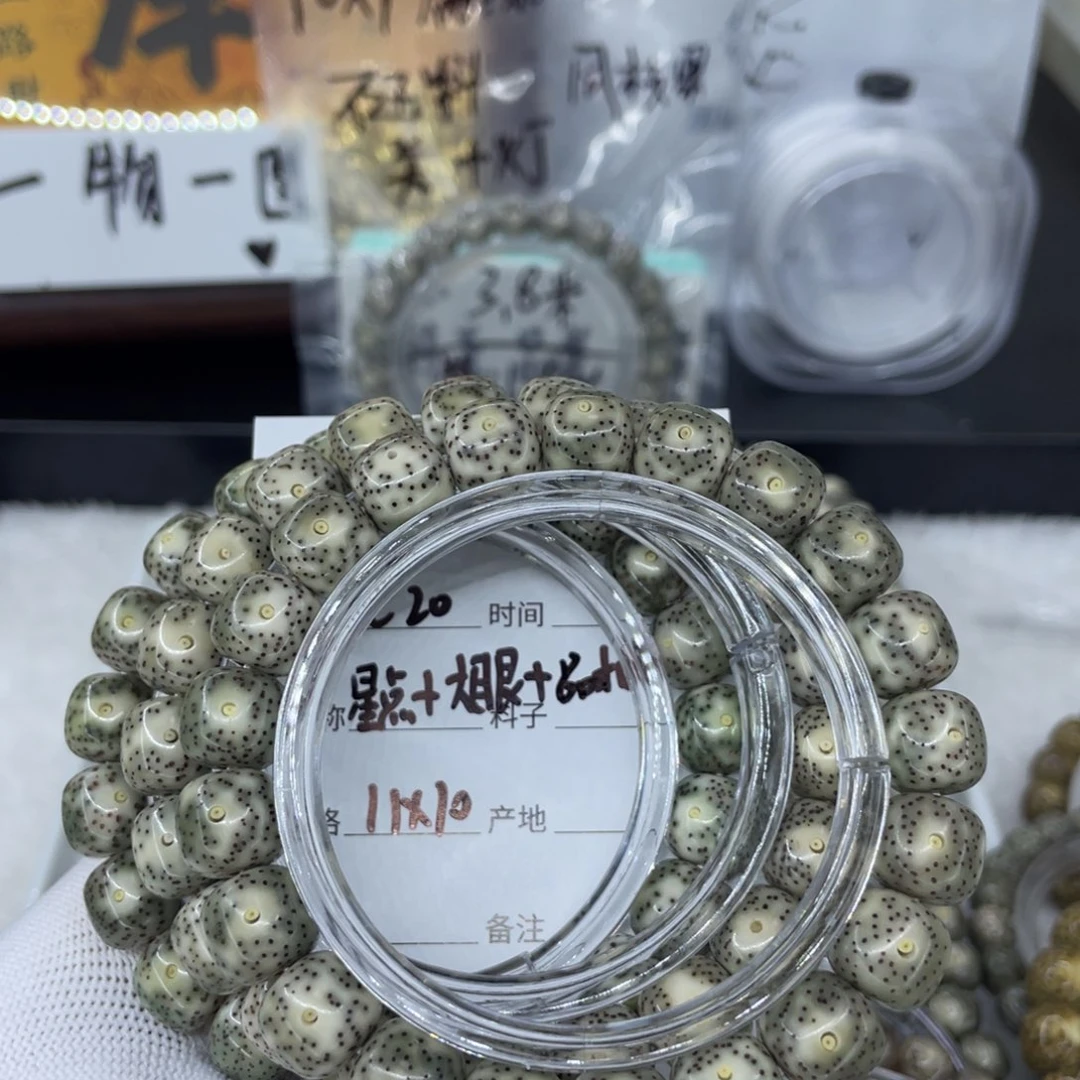 手串星月菩提小*星点+大眼+品相