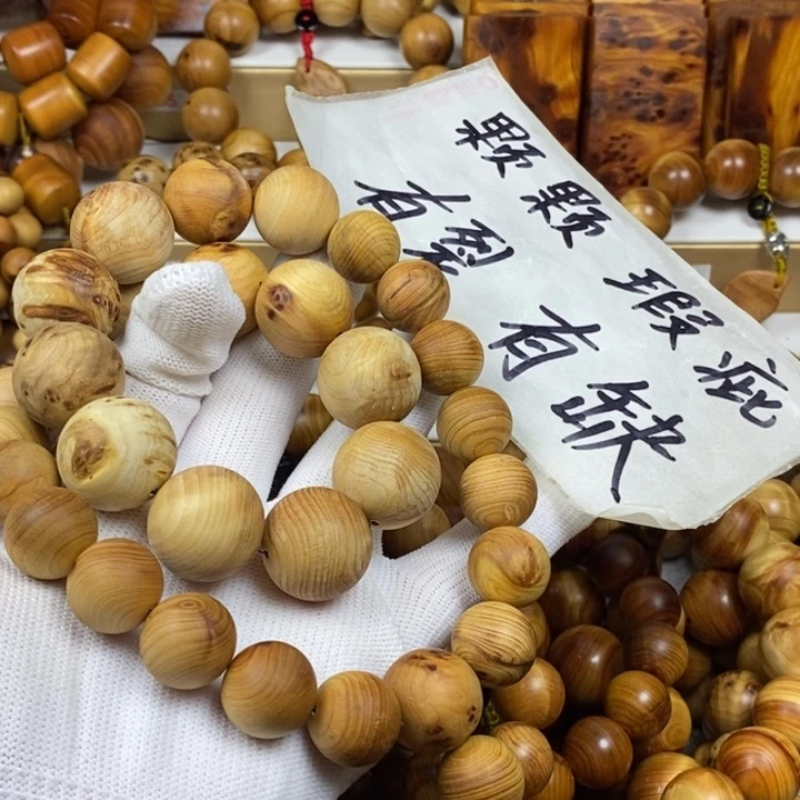 柏木（崖柏）瑕疵多宝珠