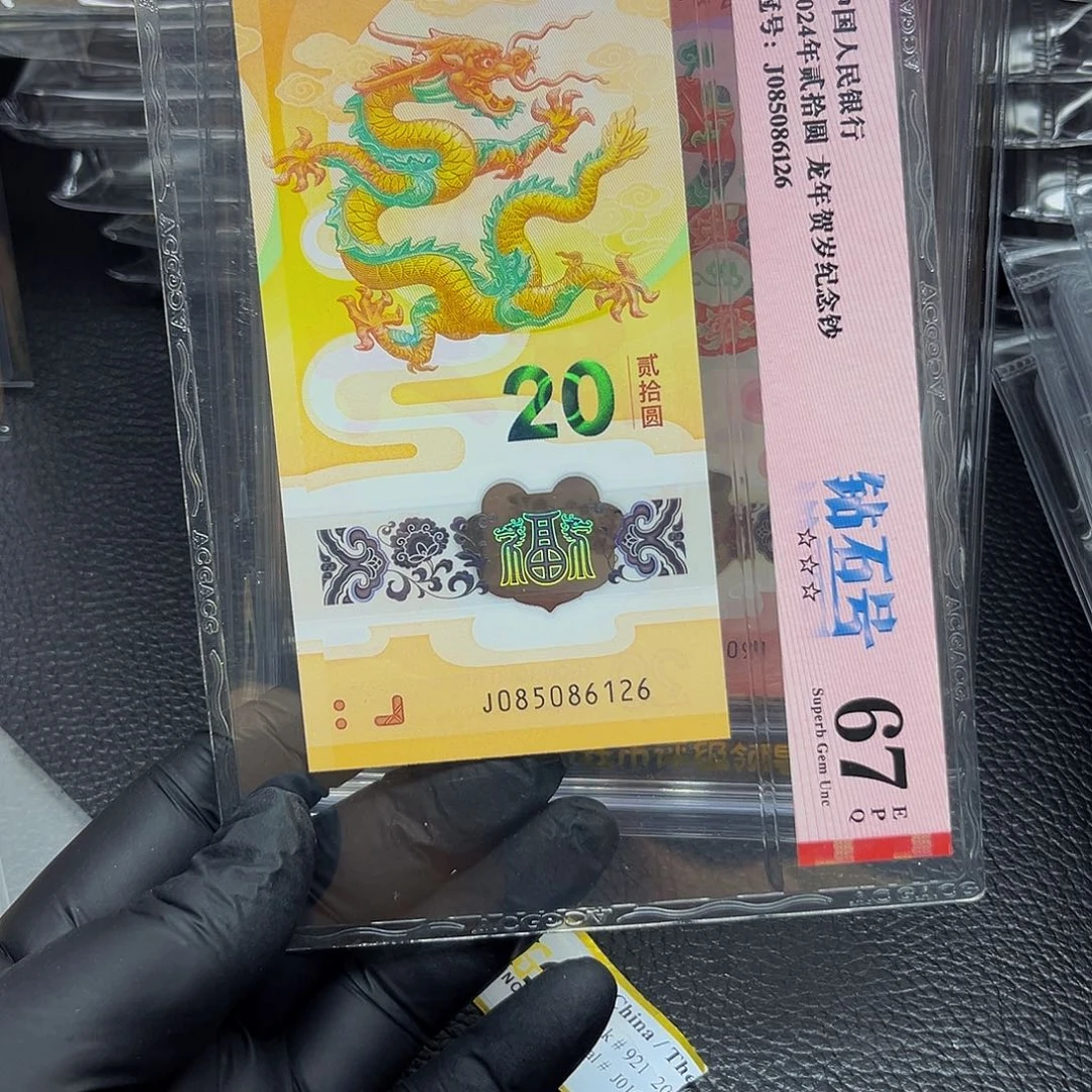 塑料089000885541111111