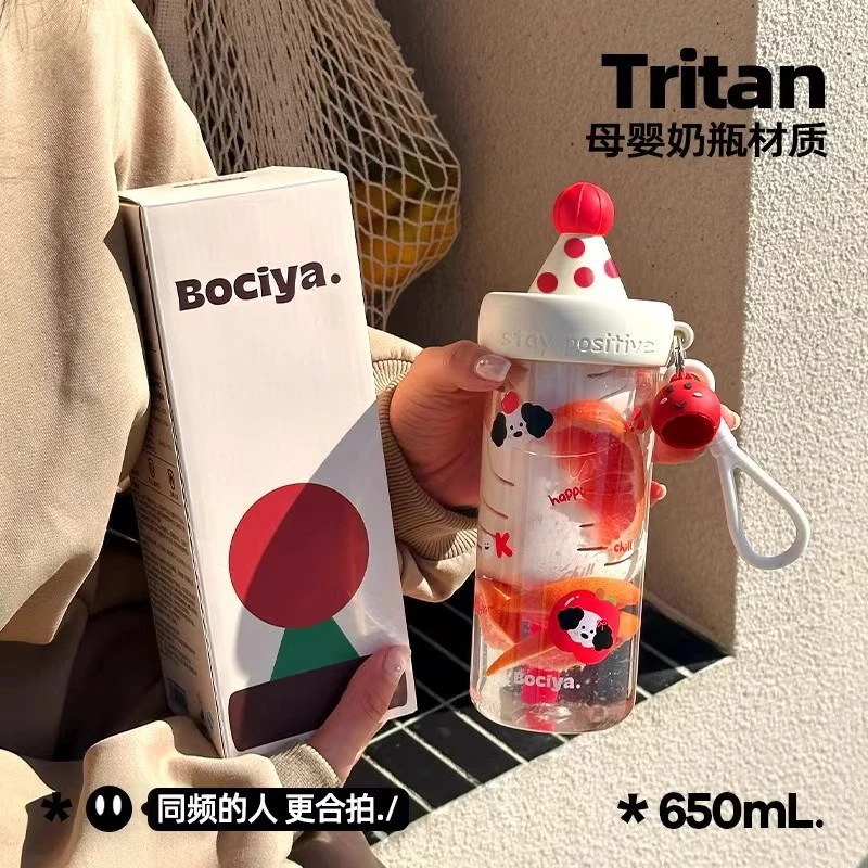 女生高颜值水杯2025新款吸管杯夏天tritan泡茶杯大容量便携学生