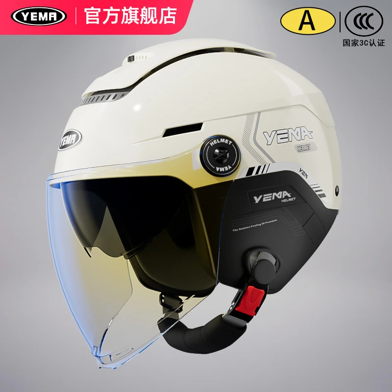 野马3C认证电动车头盔女款四季通用安全帽冬季保暖摩托车半盔男士