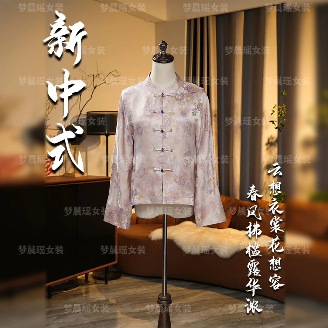 【月季梓晨】25年新款夏季新中式国风女装立领开衫母亲节洋气推荐