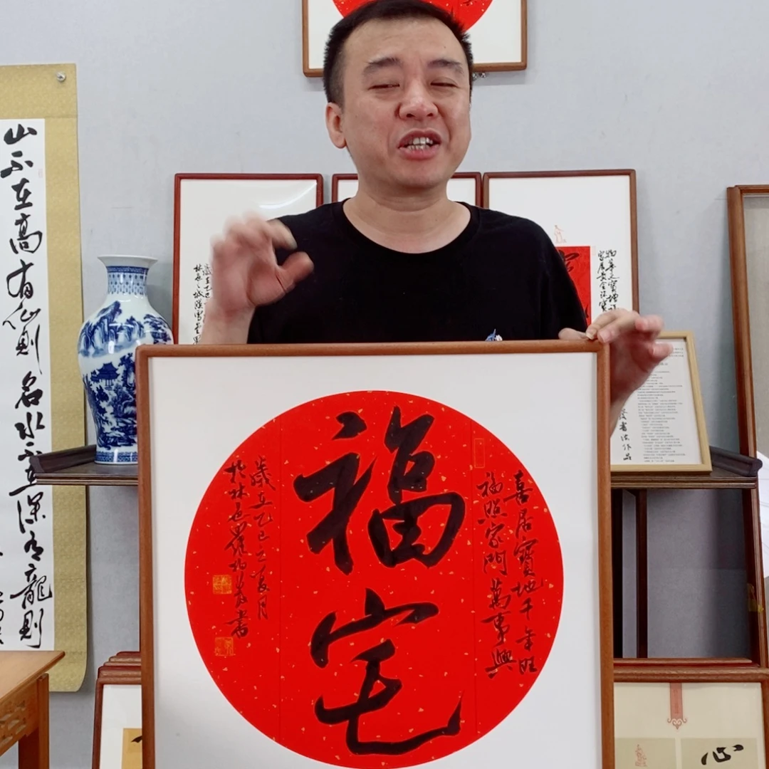 书法罗柏发书法作品