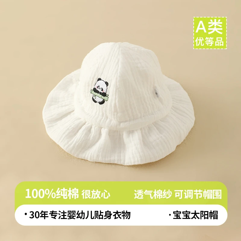 婴儿帽子新生儿夏季渔夫帽薄款宝宝遮阳太阳帽纯棉纱布可调节帽子
