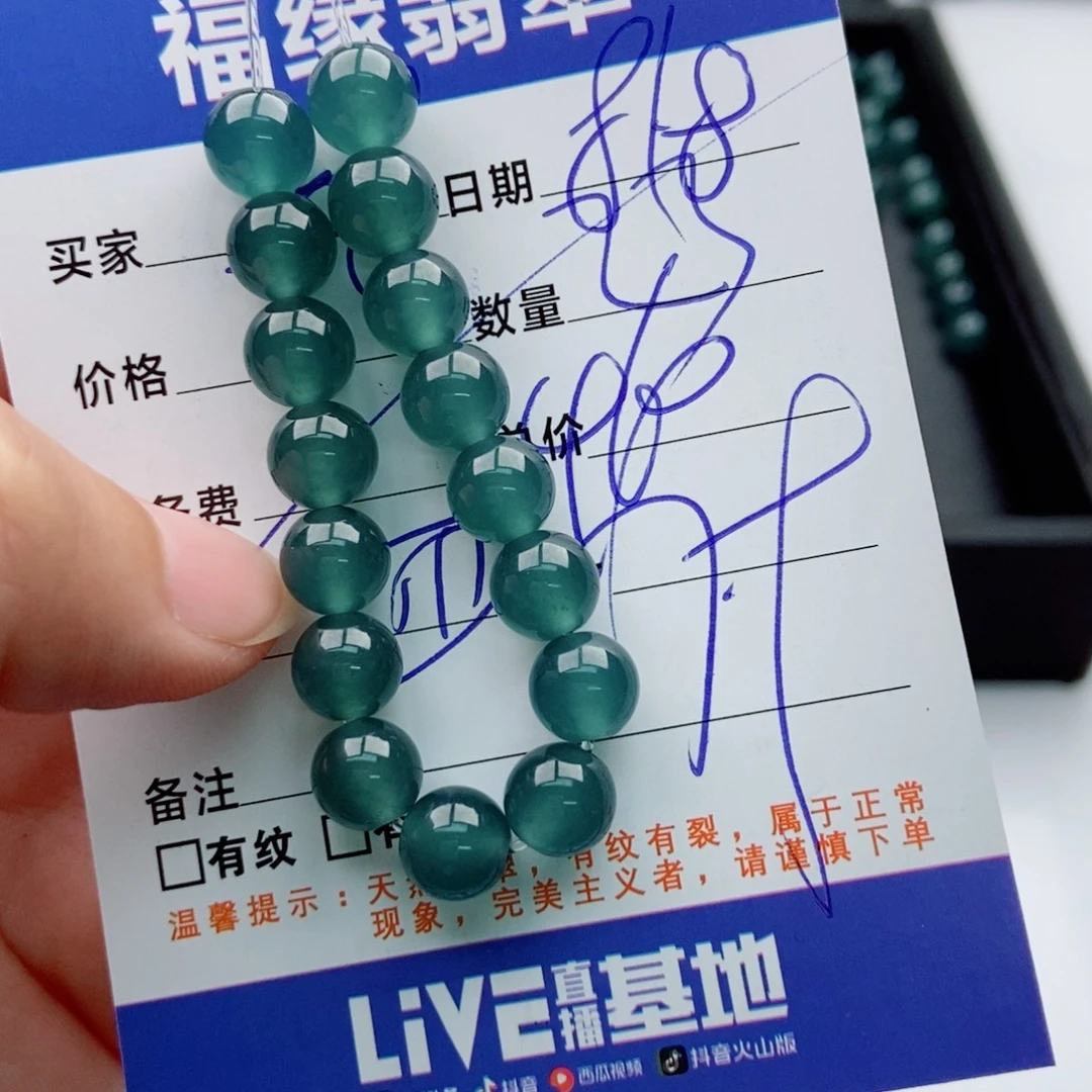 未镶嵌手链翡翠多样性23