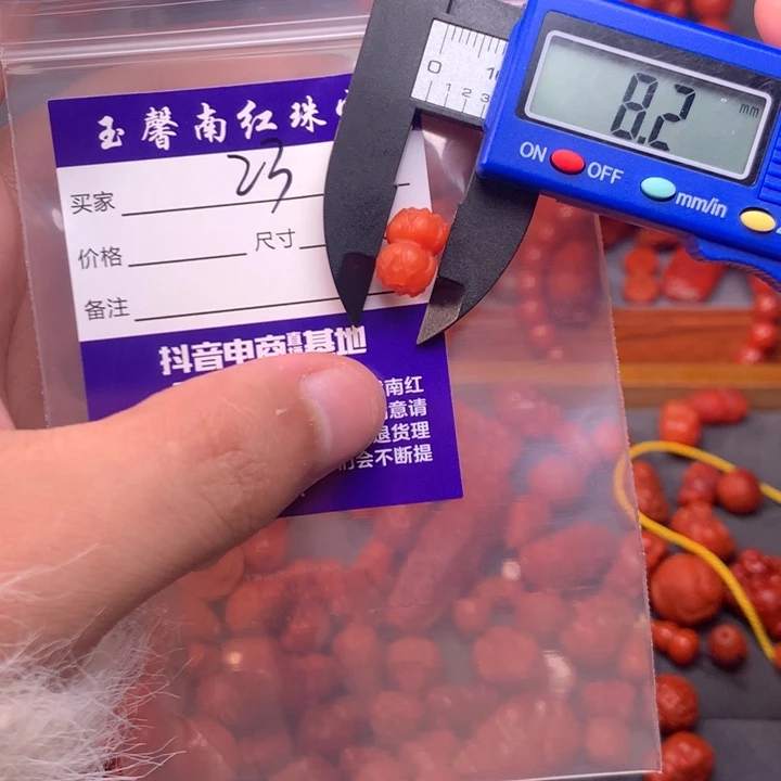 【闪购商品】未镶嵌配饰南红玛瑙