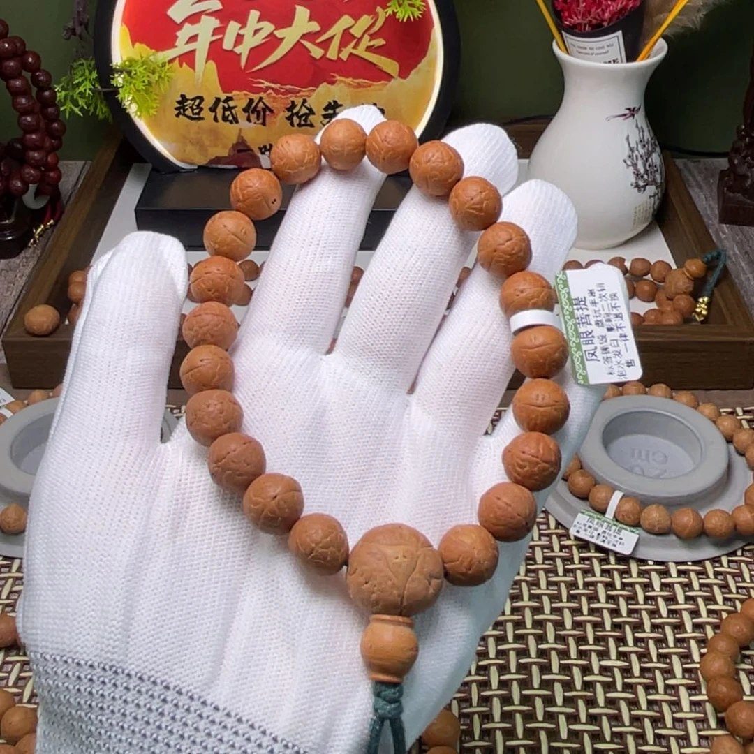 凤眼菩提手串菩提604