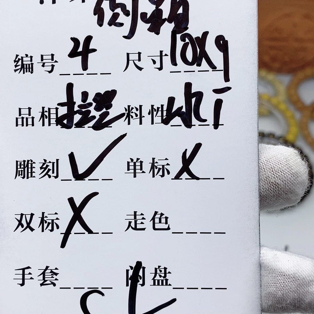 手串星月菩提手串