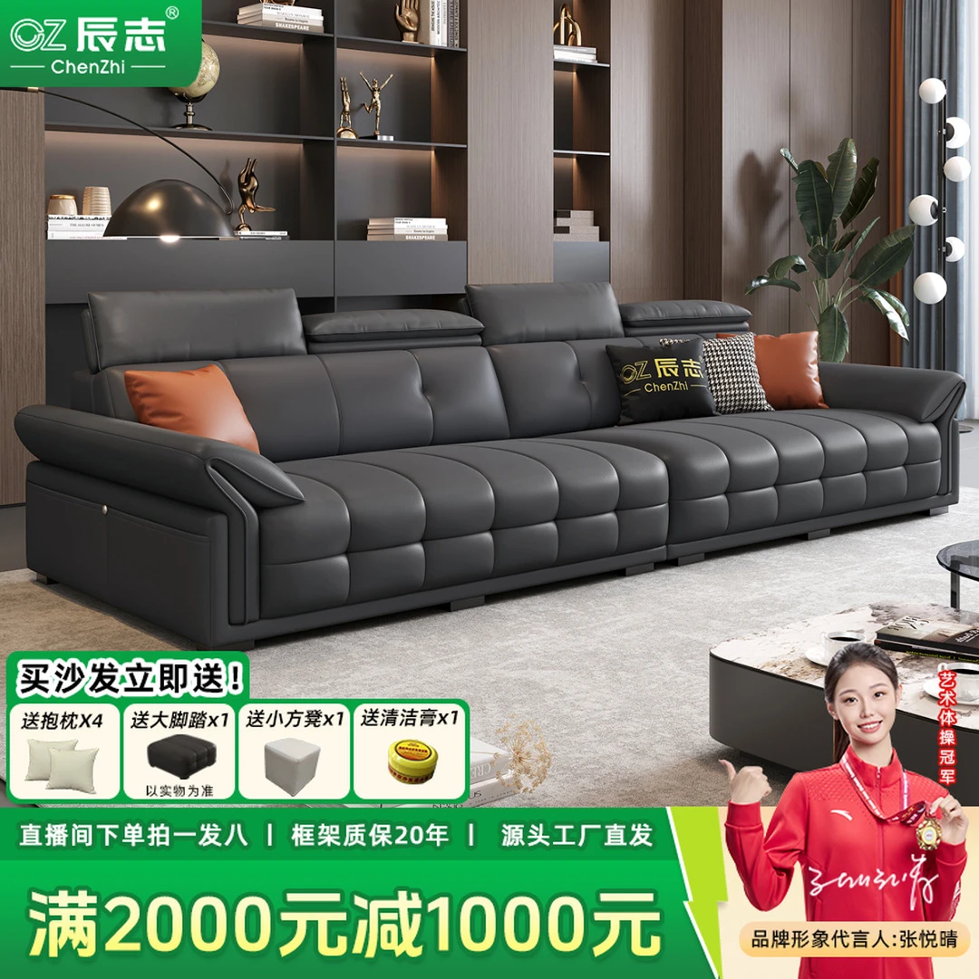 辰志3288#升级版客厅劳伦斯真皮沙发家用直排轻奢简约皮艺沙发