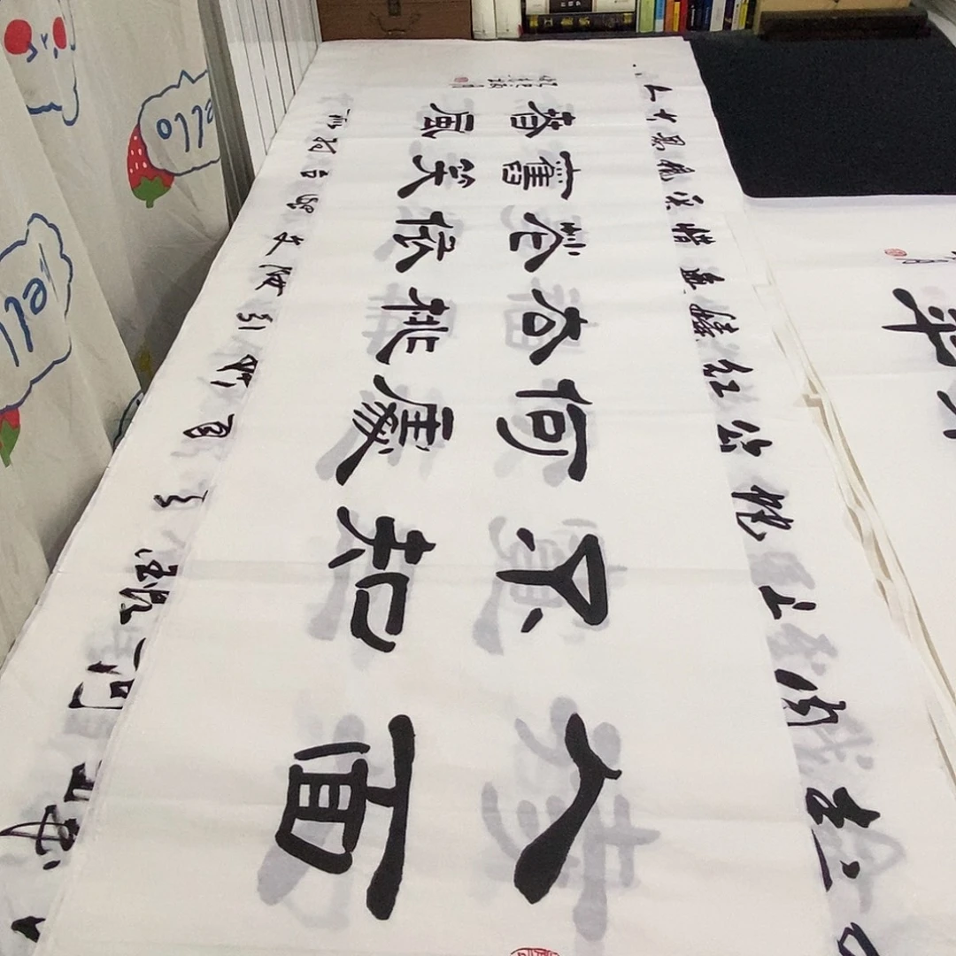 书法老师精品书法