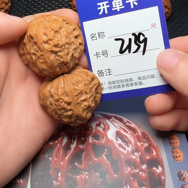 文玩核桃吊坠南瓜