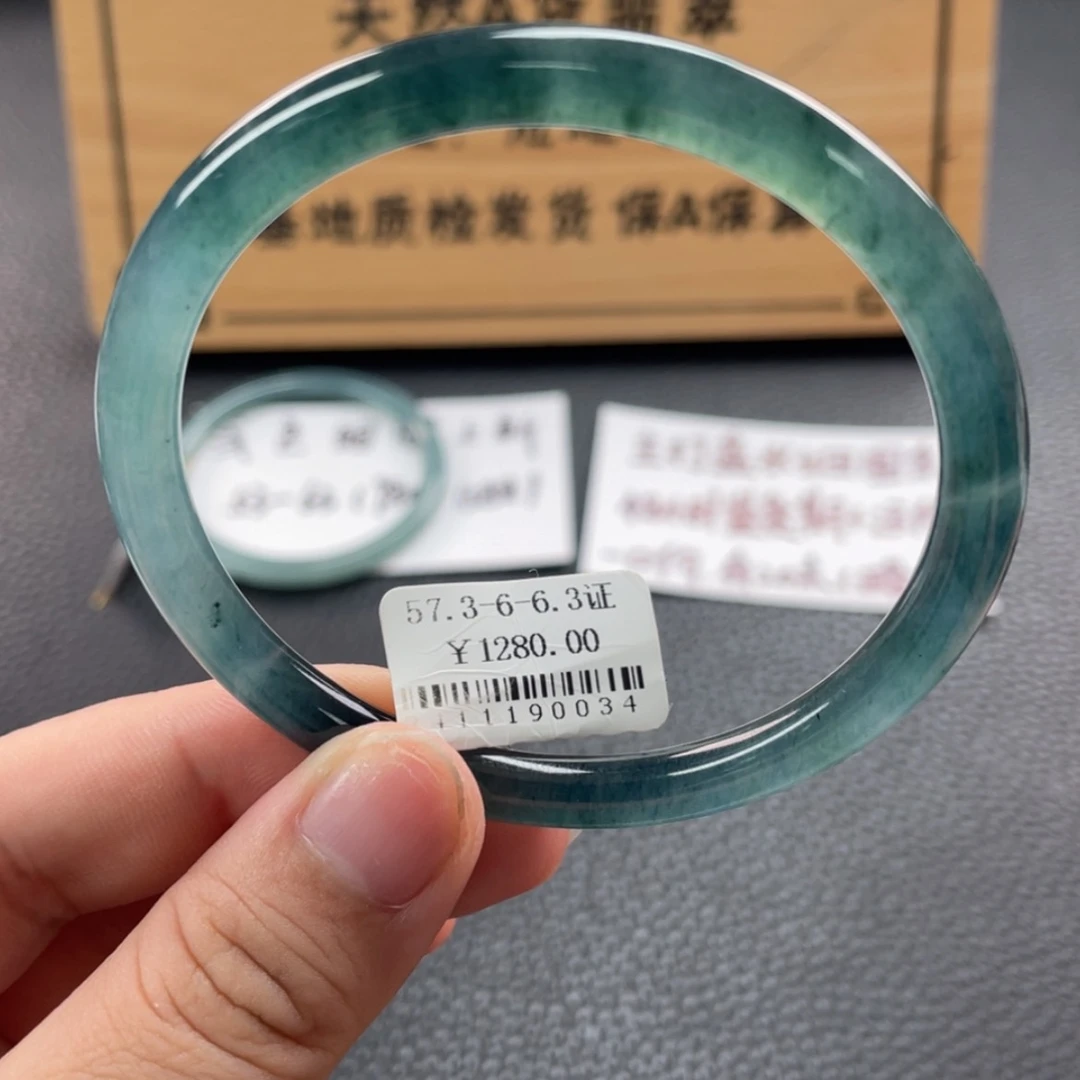 【闪购商品】未镶嵌手镯翡翠手镯