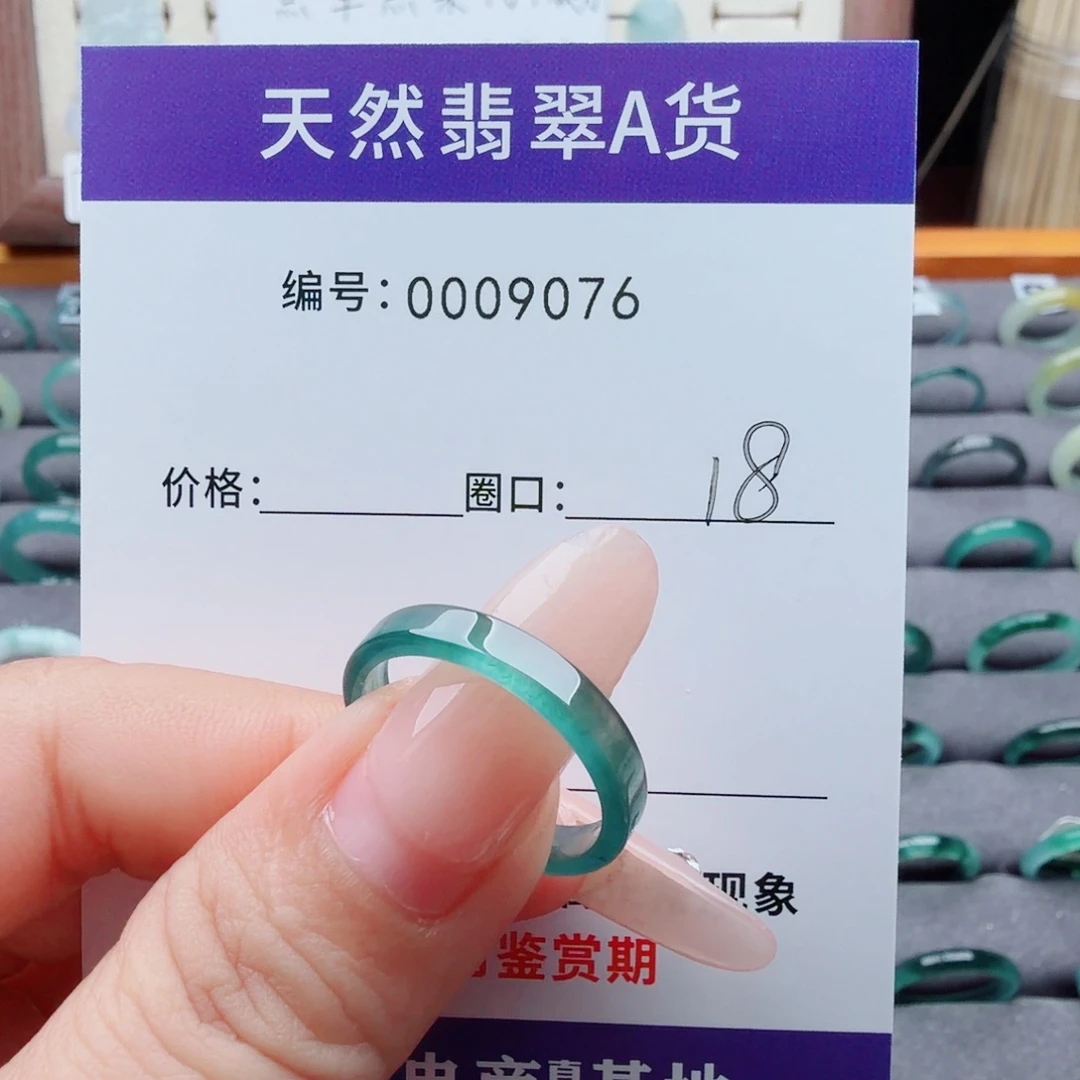 茯***苓翡翠未镶嵌戒指翡翠