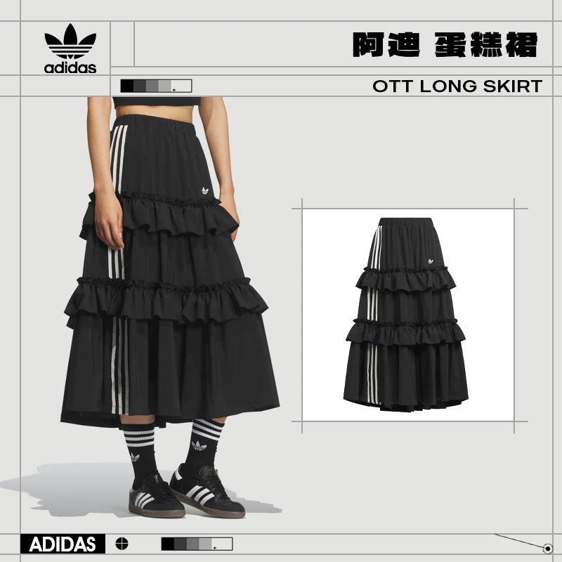 adidas阿迪达斯三叶草女子运动休闲半身裙裙子KQ6505
