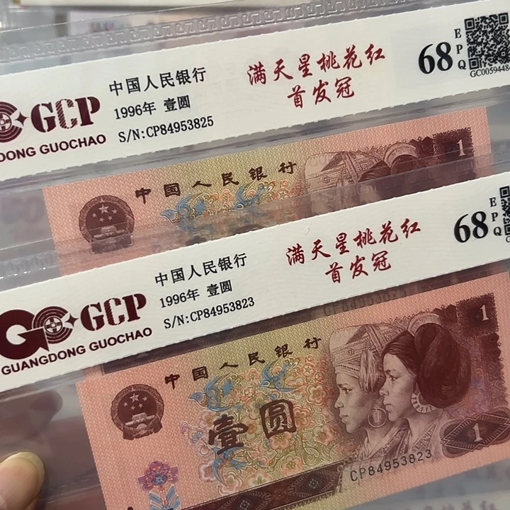 首发冠2张50米，23，25