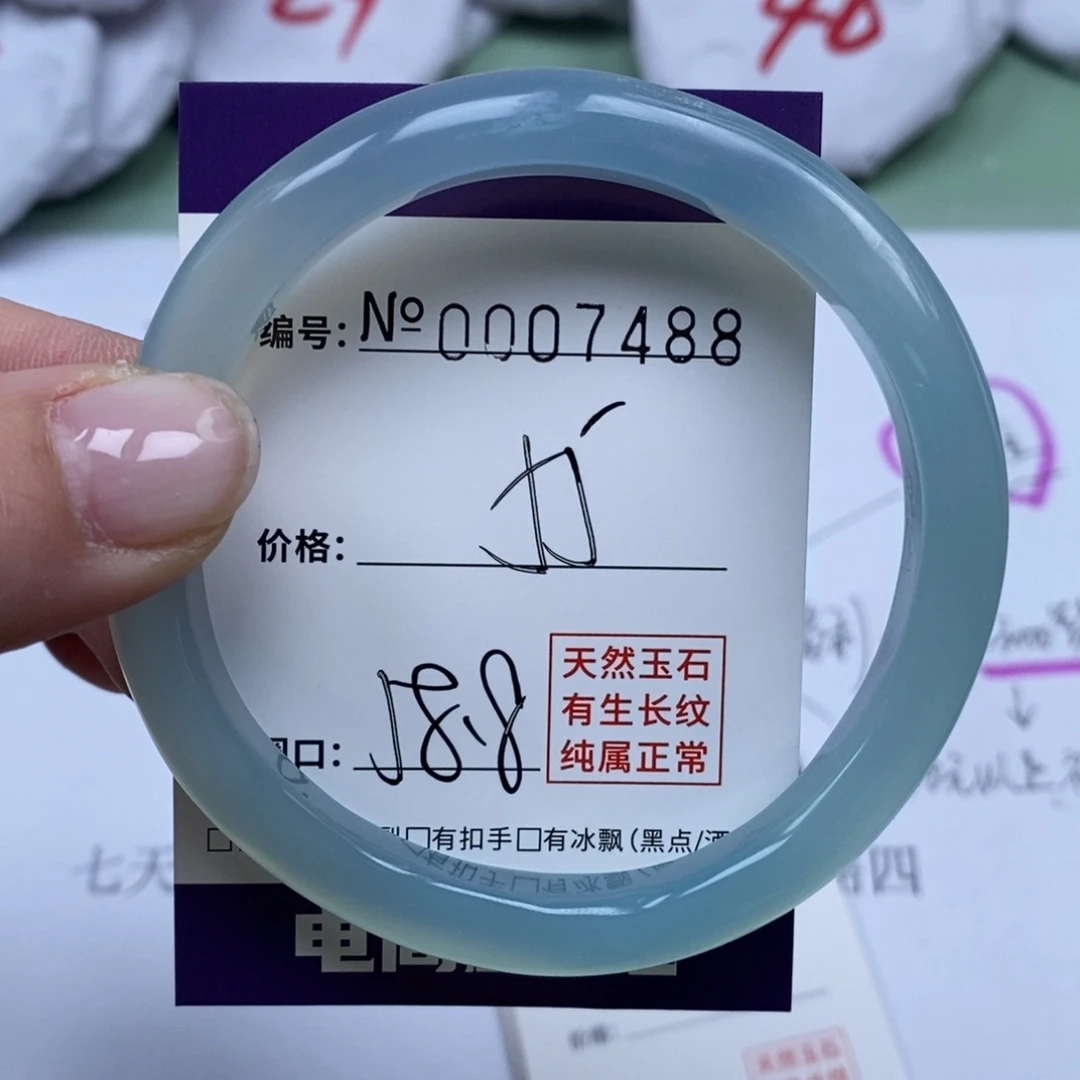 玛瑙/玉髓手镯未镶嵌7488