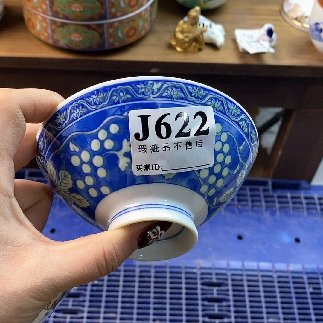 瓷片S****s2734655656762482158