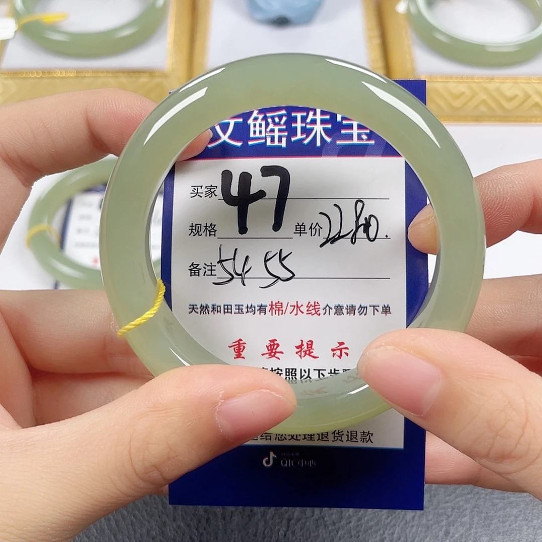 未镶嵌手镯和田玉