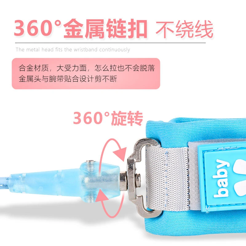 儿童防走失带小孩防丢失牵引绳溜娃安全手环情侣宝宝出行防走失绳