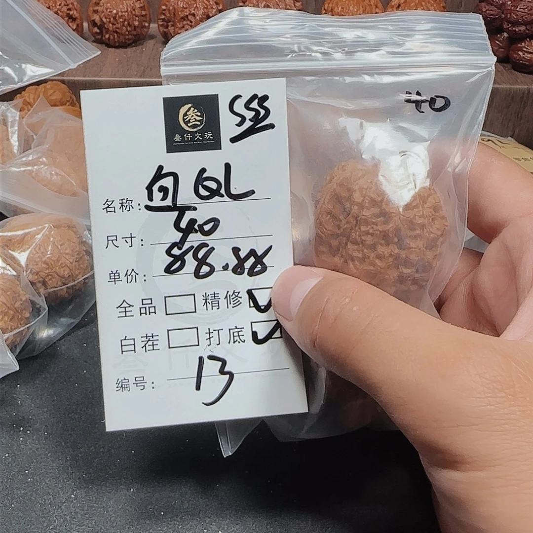 文玩核桃吊坠文玩核桃13