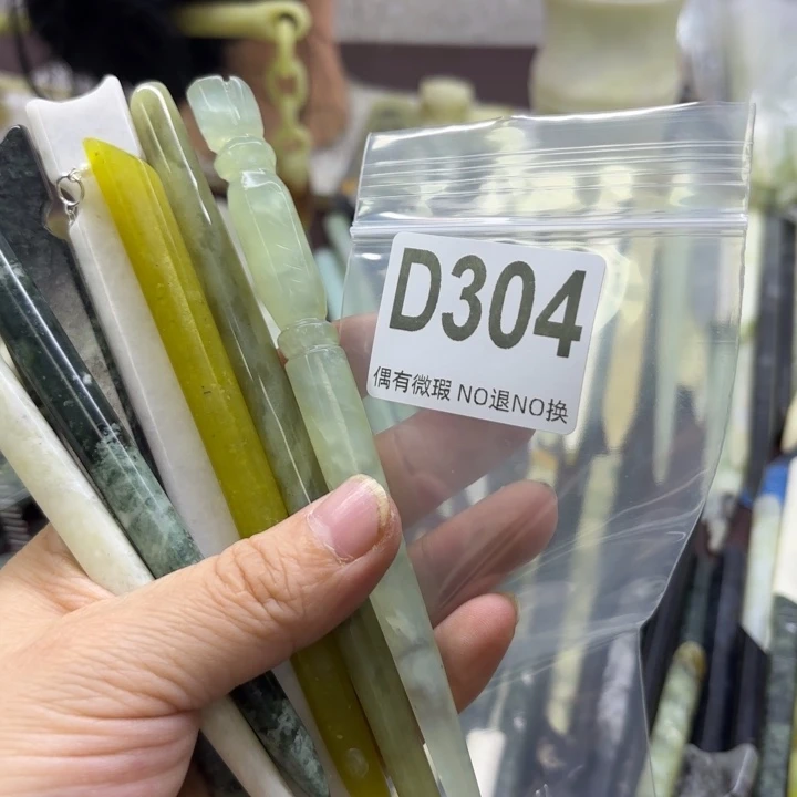 蛇纹石玉发饰合金三****