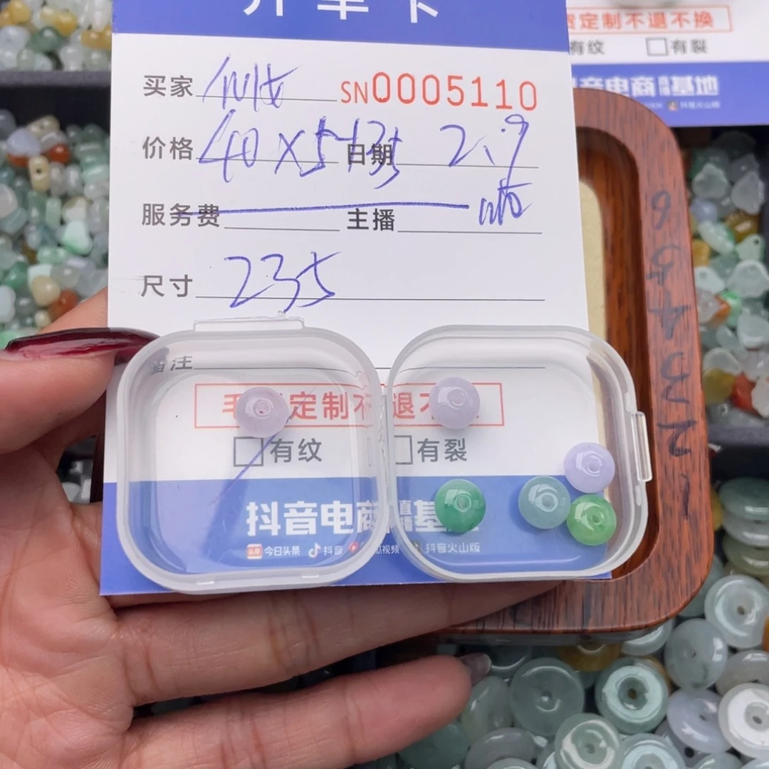 翡翠颈饰未镶嵌仙**仙0000005110
