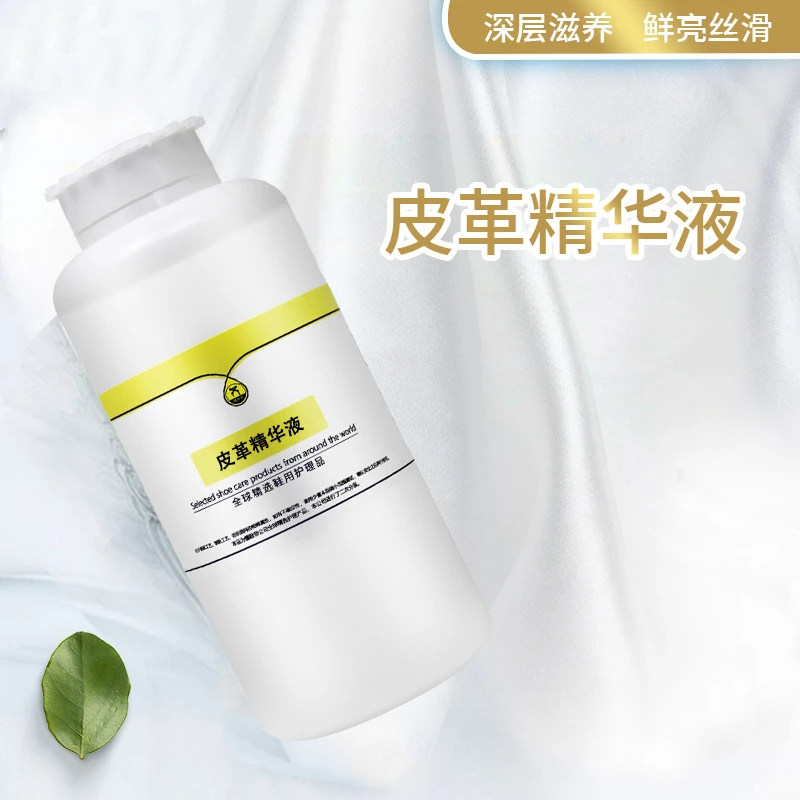 懂鞋帝皮革精华液深层滋养保养防开裂洗鞋店洗鞋工厂干洗店适用
