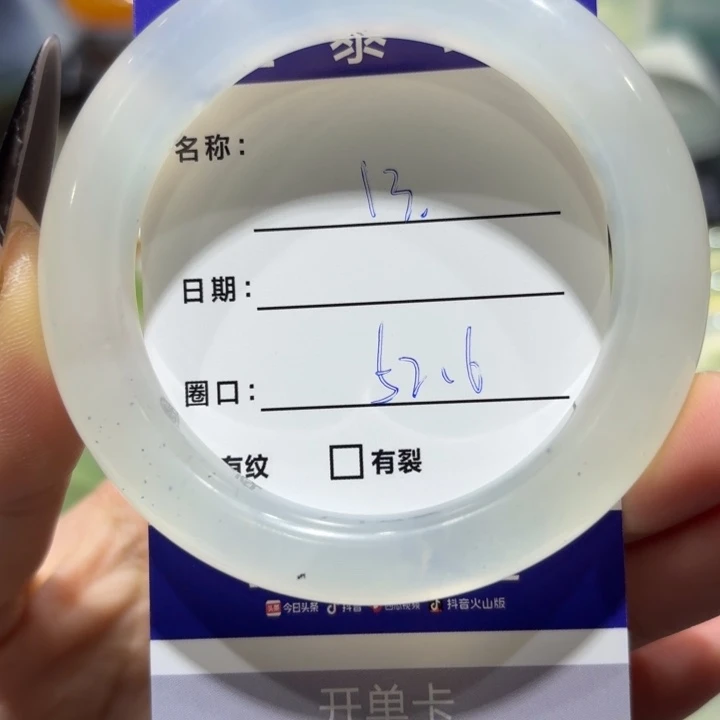 未镶嵌岫玉手镯天然