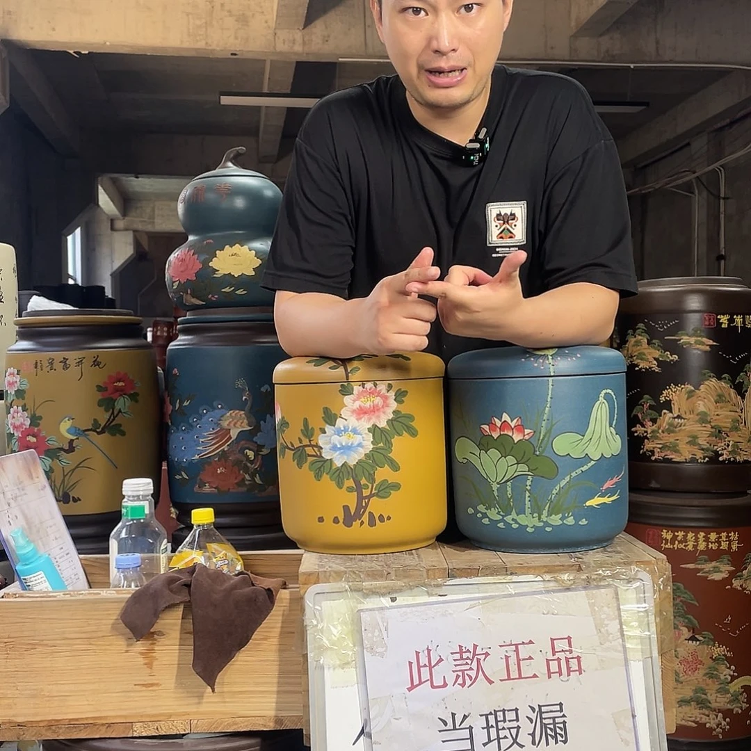 宜兴原矿紫砂茶叶罐