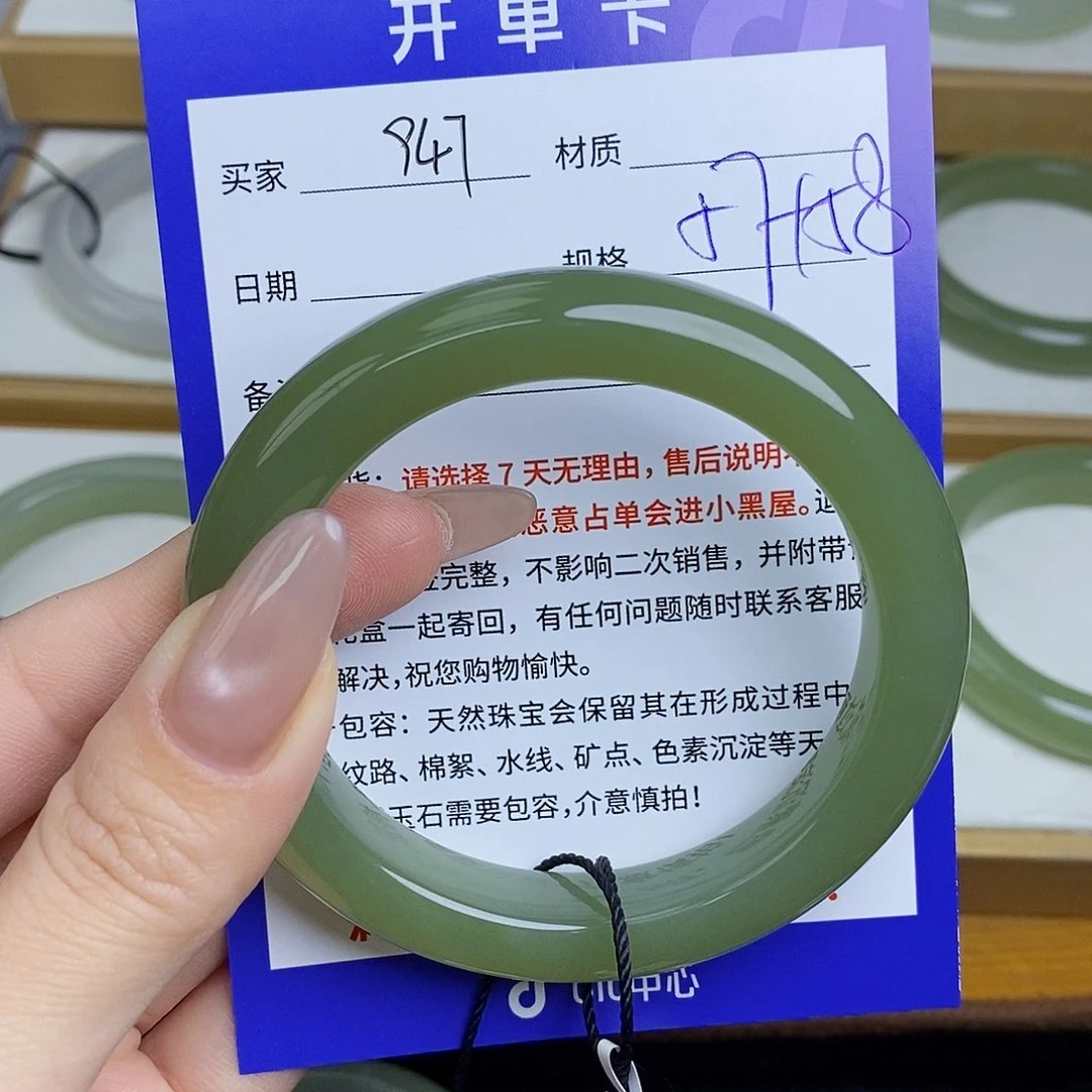 和田玉手镯未镶嵌Mz