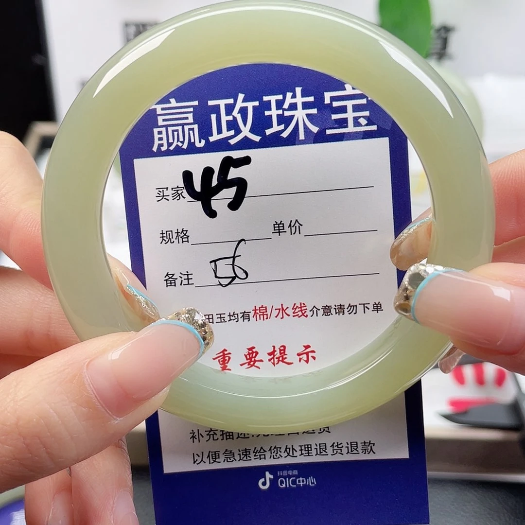未镶嵌手镯和田玉