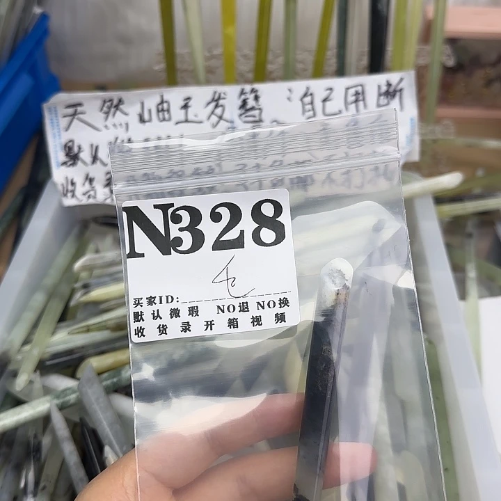 毛***球蛇纹石玉合金发饰