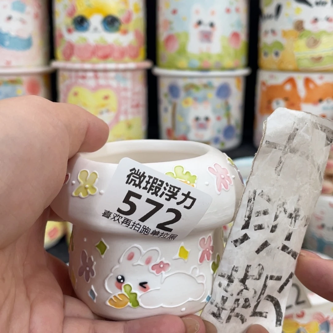 572 嘟嘟嘟嘟嘟嘟嘟嘟嘟