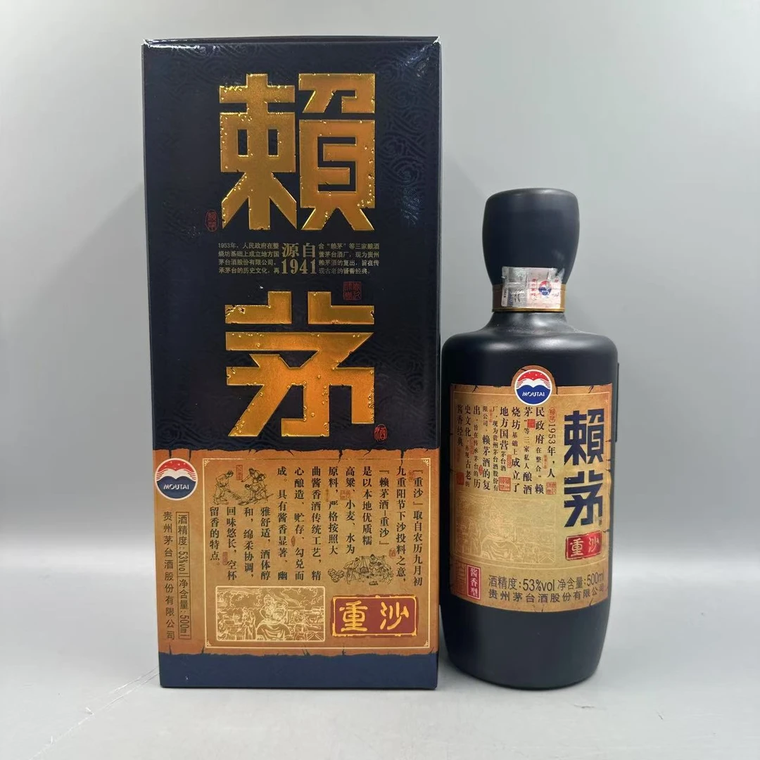 2017年赖茅重沙53°500ml-z7230345