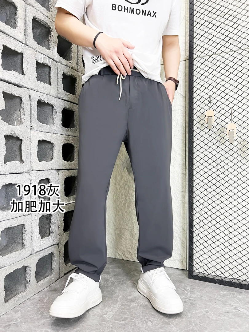 【夏季速干】1918平口加肥加大速干潮流夏季宽松百搭运动休闲裤