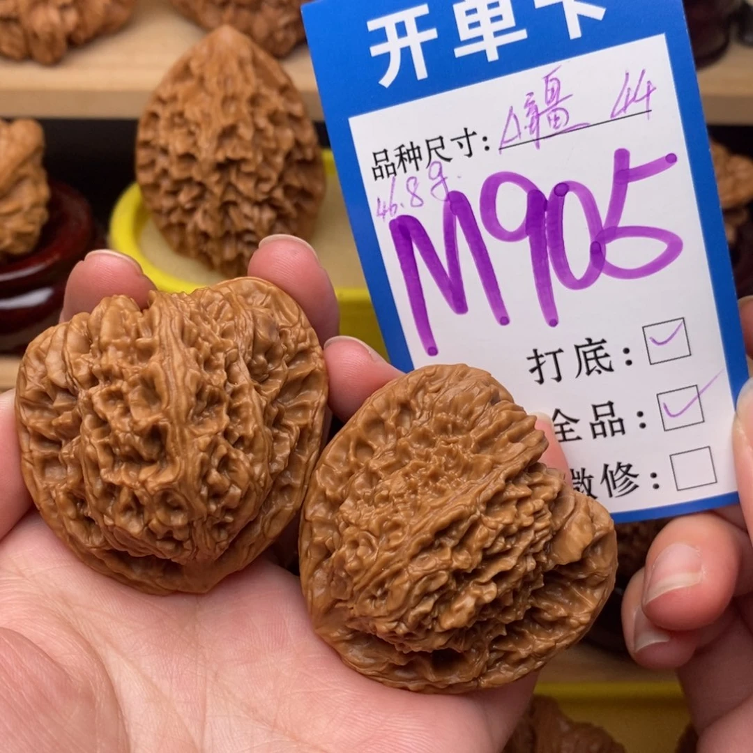 把件文玩核桃天使之翼南疆44全品