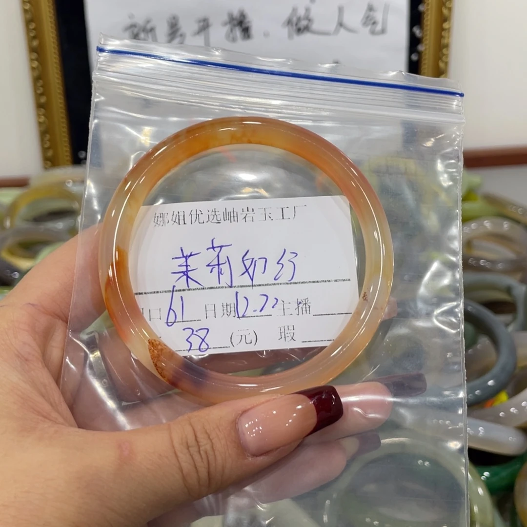 茉***绿蛇纹石玉未镶嵌手镯